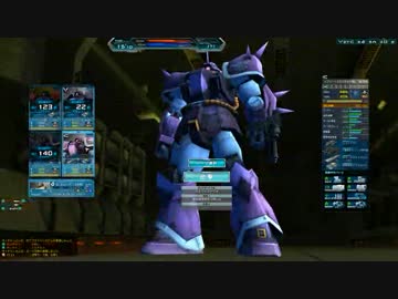 [ガンダムオンライン]外人がイフリート戦隊で降格戦