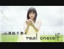 三澤紗千香のreal oneself #383 (2014.06.25)