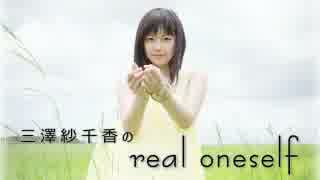 三澤紗千香のreal oneself #383 (2014.06.25)