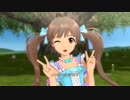 【アイマスOFA】箱崎星梨花で『トキメキの音符になって』