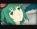 【GUMI】画竜ノ点睛【PVオリジナル曲】
