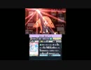 カードファイト!! ヴァンガード ロック オン ビクトリー!!プレイ動画１９
