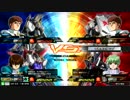 [EXVSMB]奇跡のブリッツ　舞う part431[怒れる瞳]