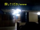 BARのおっさんがサバゲー行ってみた(野外!?編.wmv