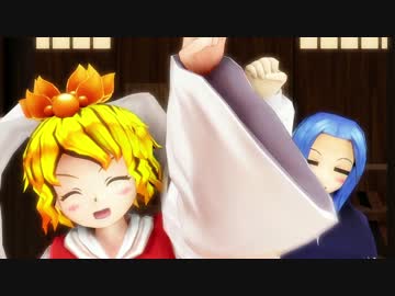 【第６回東方ニコ童祭】HAPPY TIGER【東方MMD/PV】