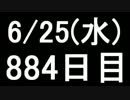 【１日１実績】チャーリー・マーダー　その２【Xbox360】