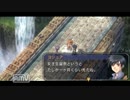 【実況】父を探して．．．　空の軌跡FCpart48