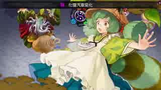 東方玄夢妖譚～乱 実況するんじゃない？　PART17