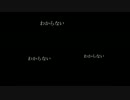 NieR（新宿）の幻想入り　第六話後編