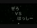 【XY実況】エルフーンと共に臨む新星杯 予選3回戦【VS.はっしーさん】