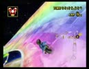 【ロック杯】マリオカートWii お気楽実況プレイpart166 【ロック視点】