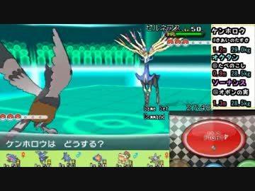 【ポケモンXY対戦実況】階級結束!重さ縛りのランダムシングルPart8