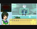 【第七次ウソm@s】小鳥の！目指せポケモンM@STER！！【超遅刻】