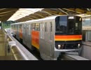 程久保駅（多摩都市モノレール線）を発着する列車を計9本撮ってみた