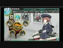 艦これ　最強生主のビスマルク建造神枠98000円課金中