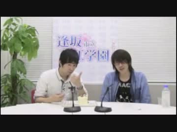 逢坂市立花江学園～Radio 第13回～第14回ダイジェスト