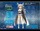 千年にも亘る戦い！千年戦争アイギスをゆっくり実況プレイ④