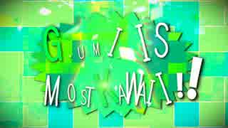 【GUMI】G.U.M.I. is most kawaii!!【GUMI誕生祭2014】