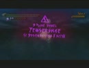 【詰めが甘い】BAYONETTA ハンドガンブルマクリア ∞Climax編 CHAPTER 14-1