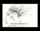 紫陽花の夜（ねじ式）を歌わせていただきました【奏風】