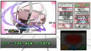 【ポケモンXY】東北ずんこが新星杯に挑戦するようです【vsぜろ】