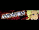 KARAKARA
