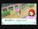 【プレイ動画】妖怪ウォッチ episode3 2-3【妖怪ウォッチ】