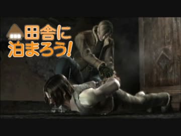 【実況】レオンが行く。サイコロの旅【第三夜】