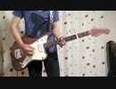 urema "笑う" を弾いてみました