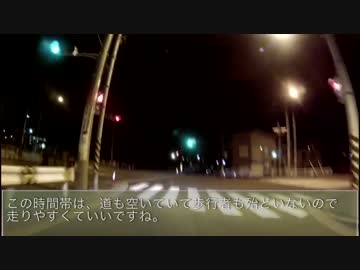 【VFR800】休みだけはあるしツーリングに行こう　下道バスターズ編