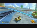 【実況】(高画質)マリオカート8を極めるわ07【マリオカート8】