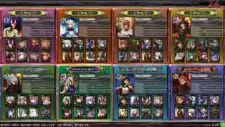 【LOV3】不死単でシュラ道を逝くPart.8【オリハルコンC】