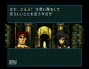 ファブ　聖戦の系譜　[2-1]