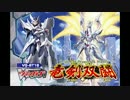ヴァンガード　BT16_竜剣双闘　ロボ好きが開封していく!!