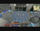 【Minecraft】ずんこさんは働きたくないでござる　Part7.5【VOICEROID+】