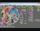 simai創作譜面１２　おしりの山はエベレスト　譜面修正版