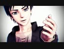 【進撃のMMD】虎視眈々【憲兵団といっしょ】