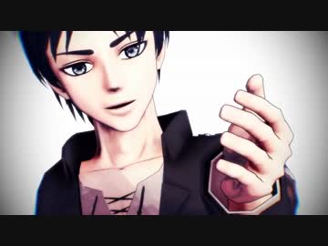 【進撃のMMD】虎視眈々【憲兵団といっしょ】