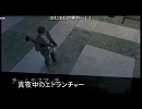 NGC『GTA:オンライン』生放送　第１３回 2/3