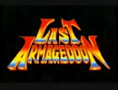 Last Armageddon - PC Engine 戦闘2