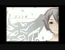 【UTAU音源テスト】ジェンガ