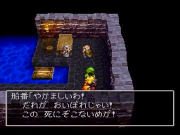 ドラゴンクエストⅦを実況プレイ part 12