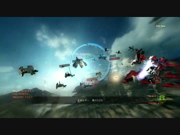 【ACVD】永久グラブでmission:02【航空戦】