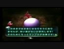 社長の借金を部下と返していくゲーム【ピクミン2】爆音実況!　借金3〜4