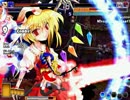 【MUGEN】 EFZ&東方 黄昏タッグトーナメント Part21