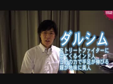 アジア諸国から嫌われまくってる中国