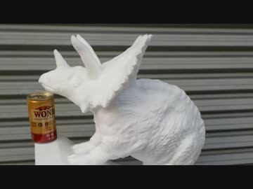 恐竜の３Ｄ化【トリケラトプス】ＮＣ切削