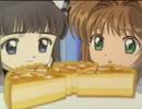 【実況】ボクだってさくらちゃんにキャプターされたいの【第１１話】