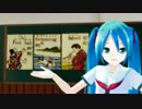 【初音ミク V3 English】ようびのうた