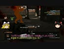 BF4_適当にゆっくり実況プレイpart24